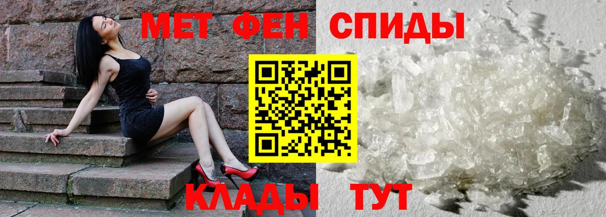 АМФ  Вход с VPN  Сорочинск  Амфетамин Розовый 