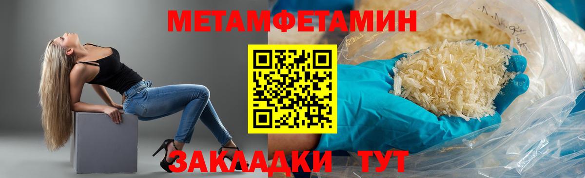 Амфетамин Premium Сорочинск