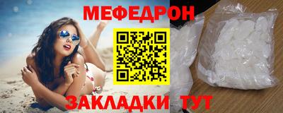 стаф Пенза