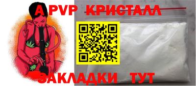 мет Партизанск