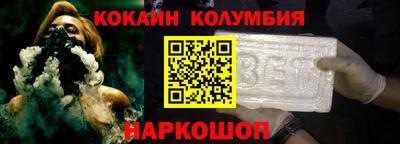 spice Пушкино