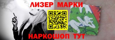стаф Пенза