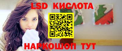 стаф Пенза