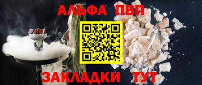 мет Партизанск