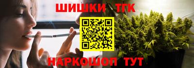 стаф Пенза