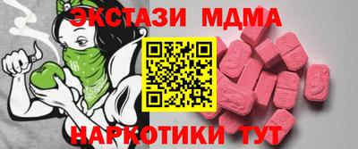 spice Пушкино