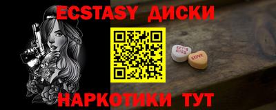 мдма Пыть-Ях