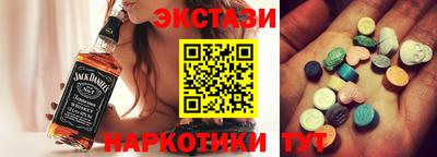 ALPHA PVP Первоуральск