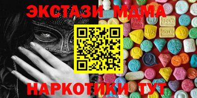 мет Партизанск