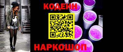 ПСИЛОЦИБИНОВЫЕ ГРИБЫ Пугачёв