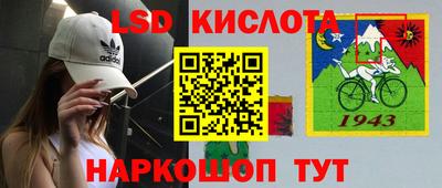 spice Пушкино