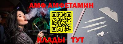 стаф Пенза