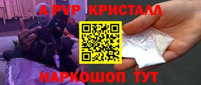 spice Пушкино