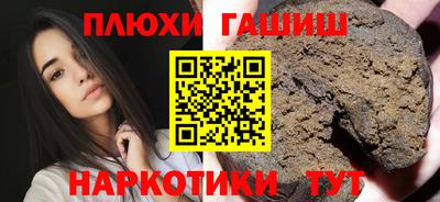 ПСИЛОЦИБИНОВЫЕ ГРИБЫ Пугачёв
