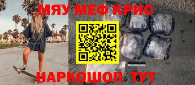 spice Пушкино