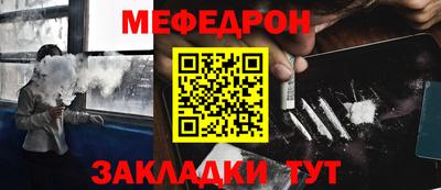 мет Партизанск