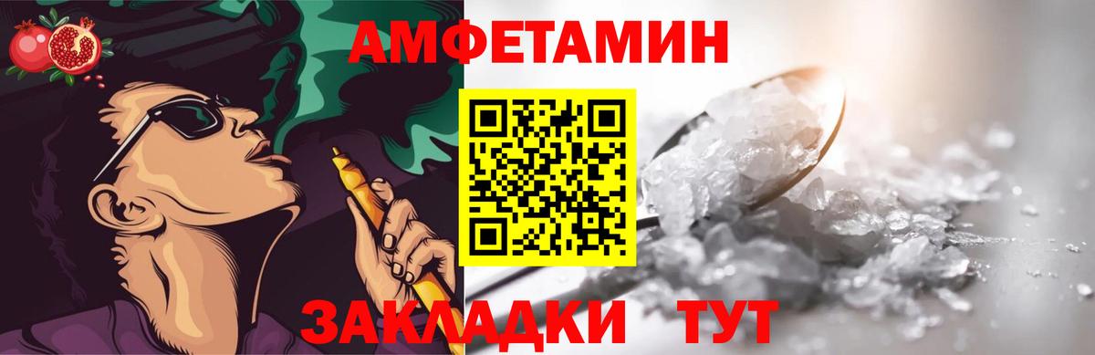 Метамфетамин кристалл  Метамфетамин кристалл  МЕТАМФЕТАМИН  Вход с VPN  Сорочинск 